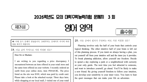 모의고사 이미지