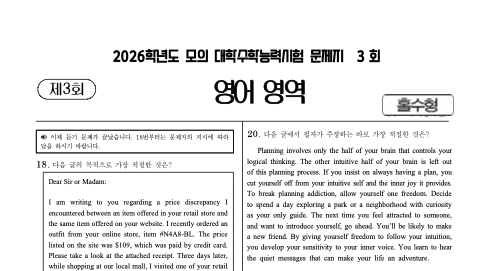 모의고사 이미지